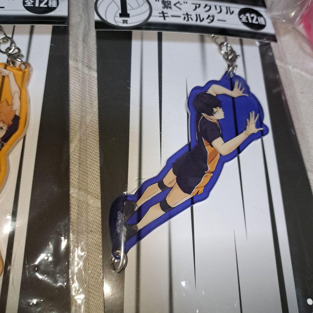 ハッピーくじ ハイキュー!! I賞 繋ぐ アクリルキーホルダー 2種 - メルカリ