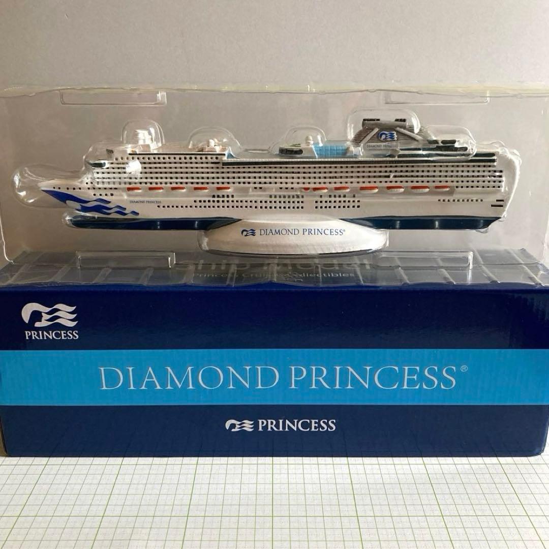 豪華客船 ダイヤモンドプリンセス号 模型 約30㎝ - メルカリ