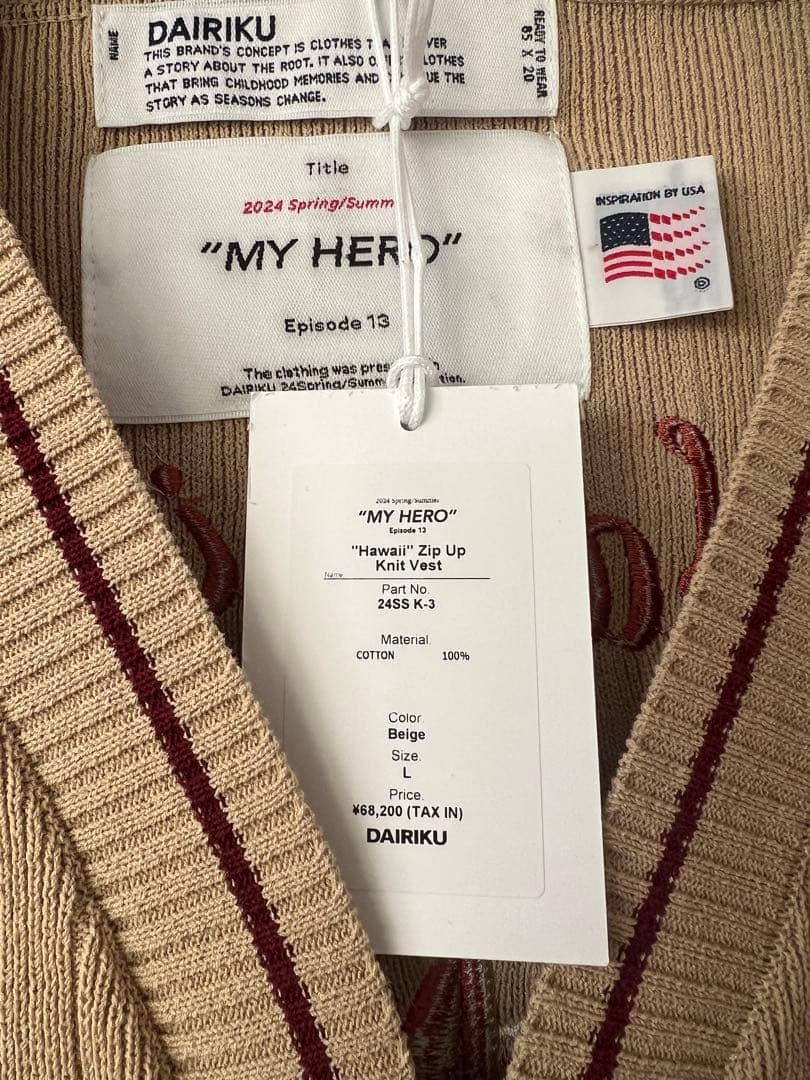DAIRIKU “Hawaii“ Zip Up Knit Vest