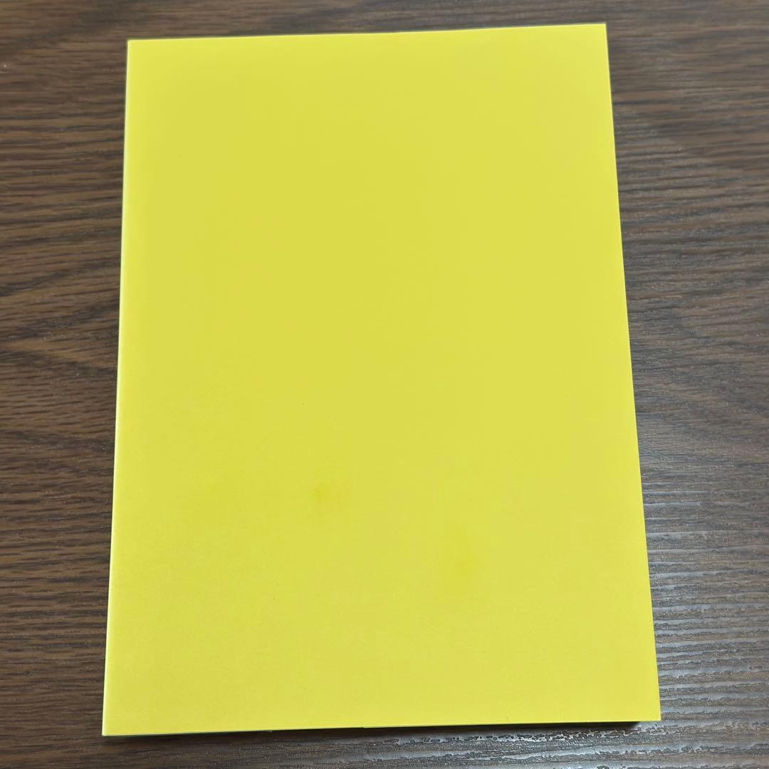 易経講座 上下　本田済