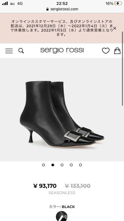 ミ*ト様 セルジオロッシ　ブーツ　sr Twenty 楽天市場】Sergio Rossi セルジオロッシ ショートブーツ sr Twenty