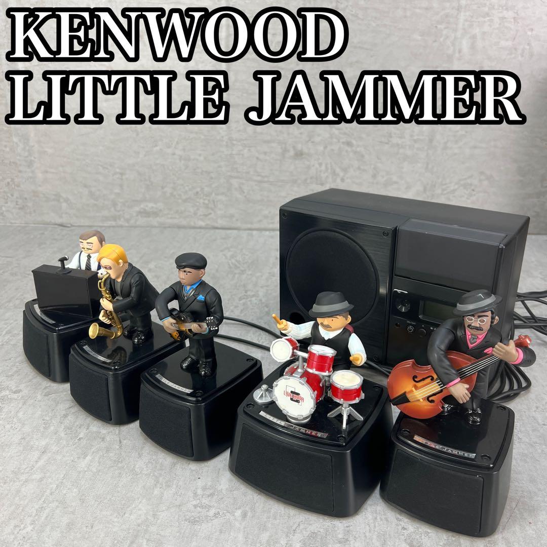 大人の遊び心 リトルジャマー ケンウッド バンダイ カートリッジ1つ