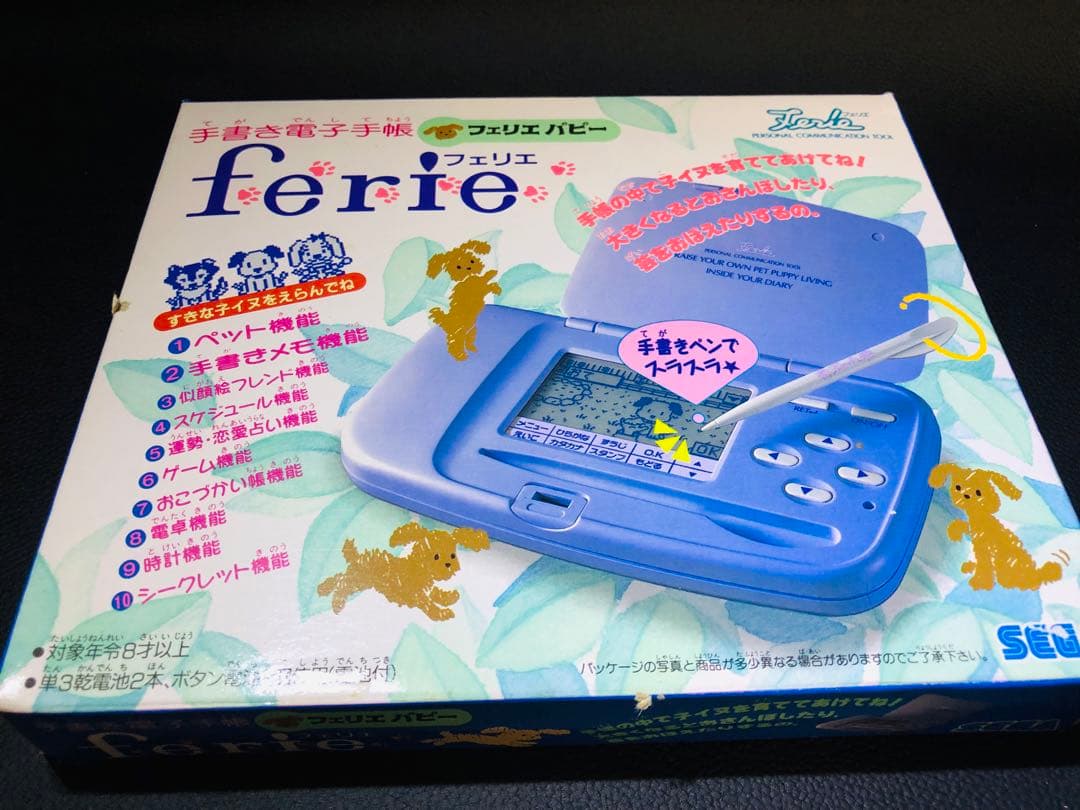 平成レトロ Ferie フェリエ パピー 手書き電子手帳 - メルカリ