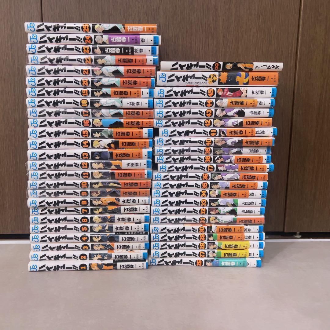 ハイキュー 全巻1〜45巻、コンプリートガイドブックセット