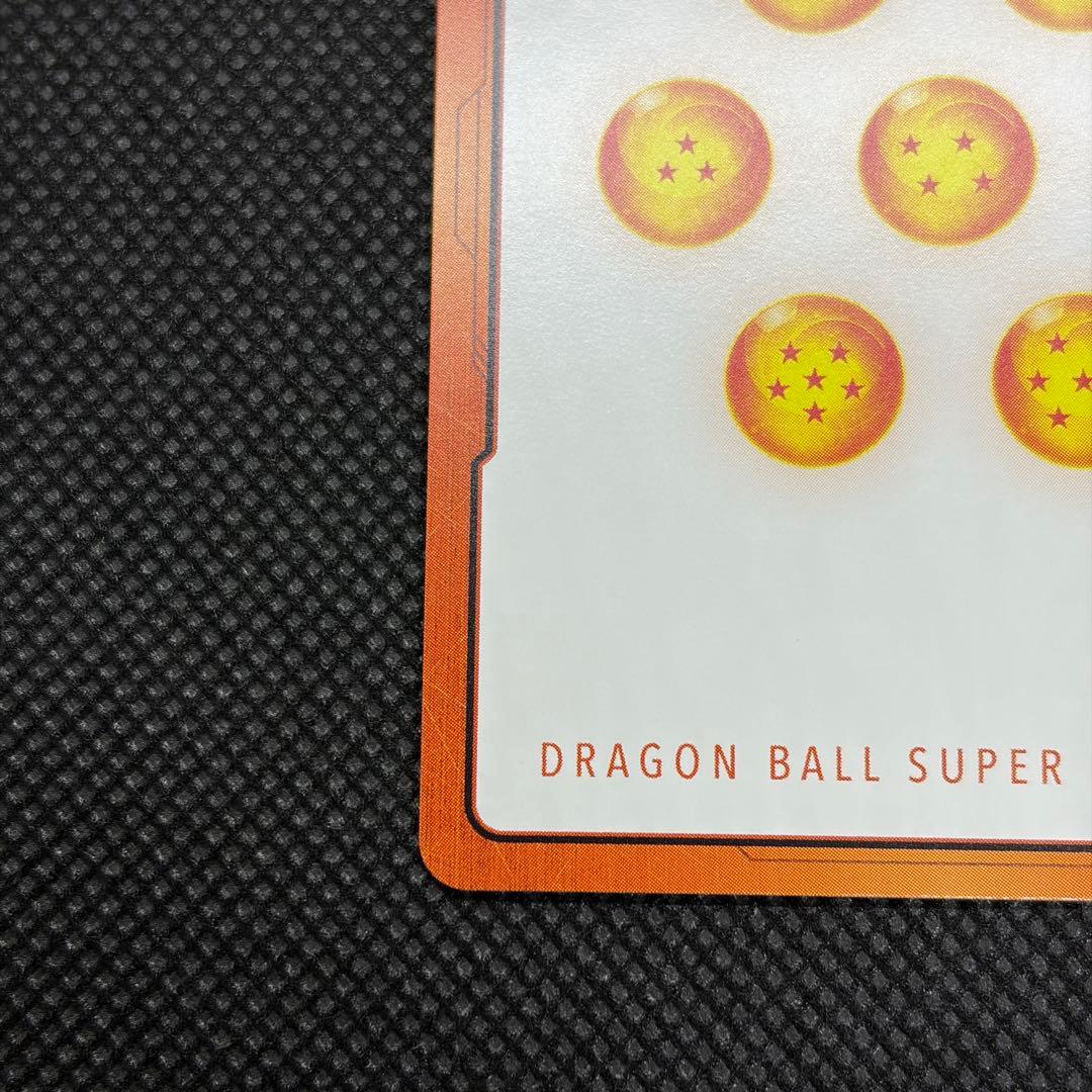 DBFW エナジーマーカー GOLD ブロリー 英語 E01-03 ① - メルカリ