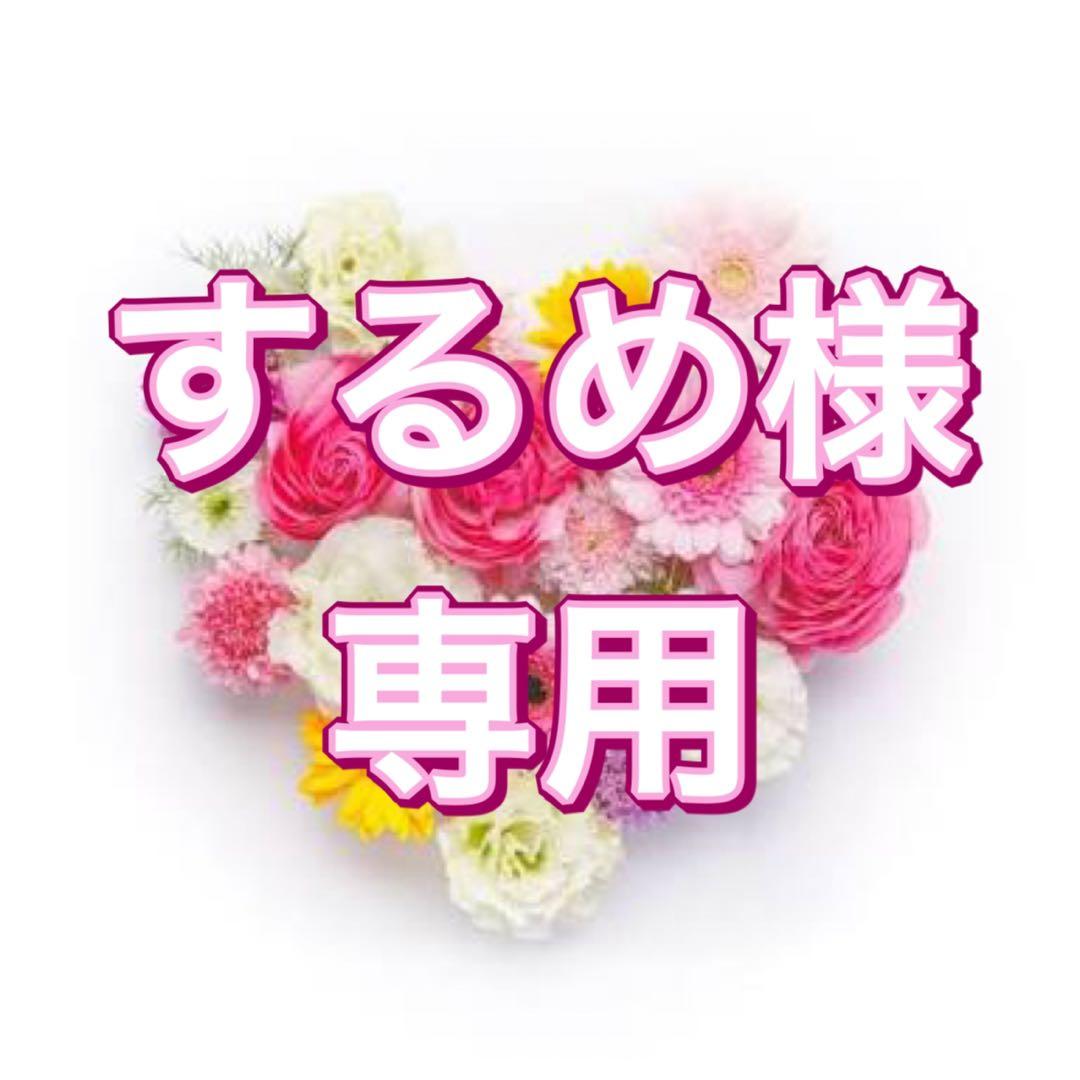 ⭐︎するめ⭐︎ 楽天市場】【タクマ食品】おやつするめ（40袋入） : 駄菓子ワールド