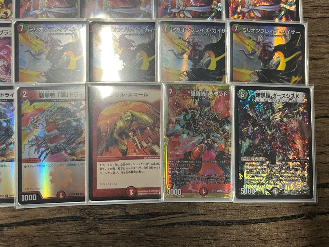 CS優勝 赤単ミリオンブレイブカイザー - メルカリ