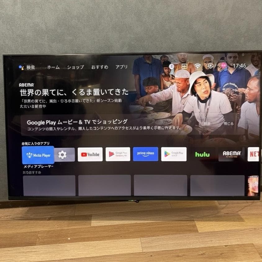ASTEX 50V型AndroidTV Al-S50K チューナーレス2023年 Amazon | ASTEX チューナーレスTV 50インチ 4K Android TV搭載