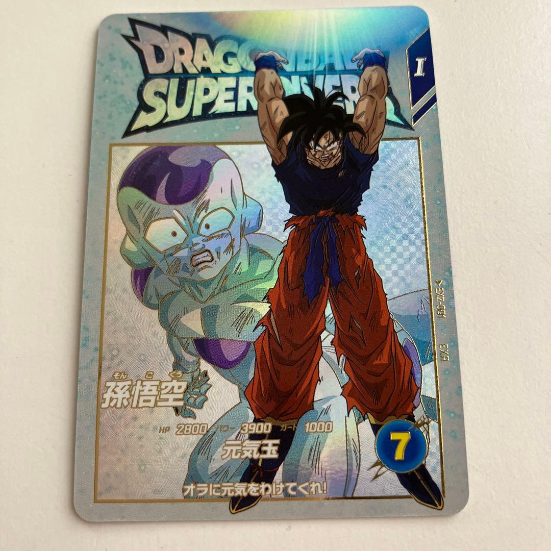 EX2-001 美品 孫悟空 元気玉悟空 ドラゴンボールスーパーダイバーズ