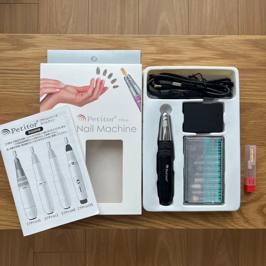 プチトルS プロ向け ネイルマシン ブラック セルフネイラー・プロ向けネイルマシンプチトルS - petitor