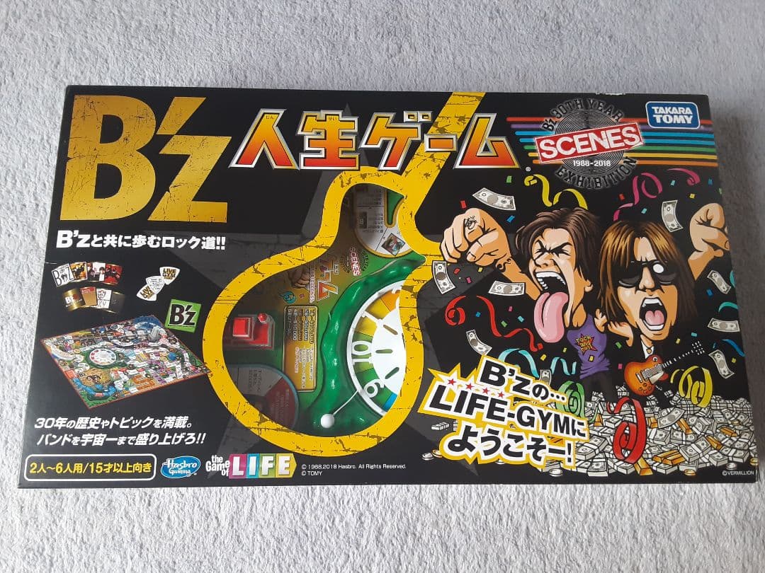 B'z 人生ゲーム 30周年記念 タカラトミー B'z Official Website｜EXHIBITION