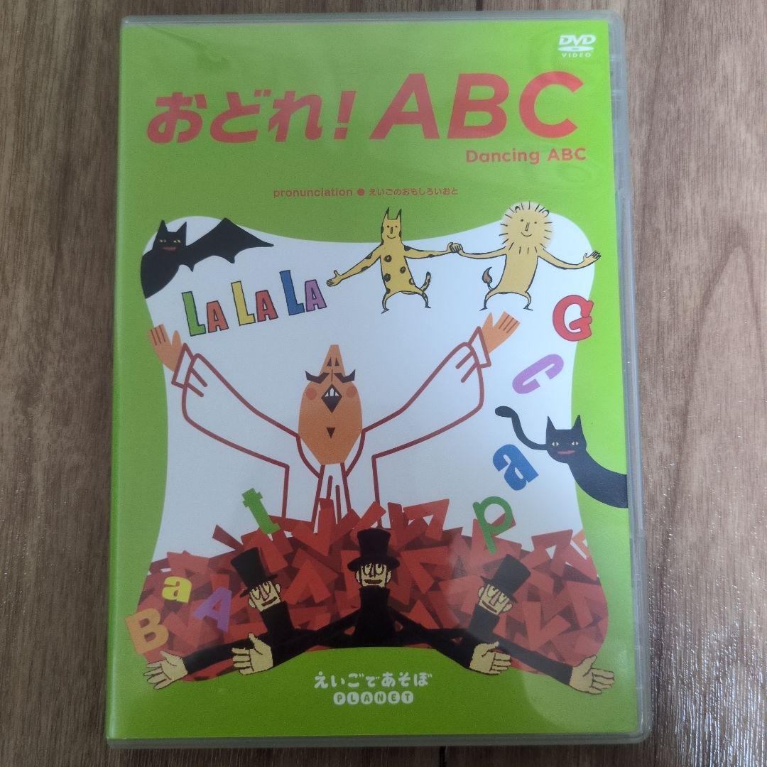 えいごであそぼ DVD 7枚セット - メルカリ