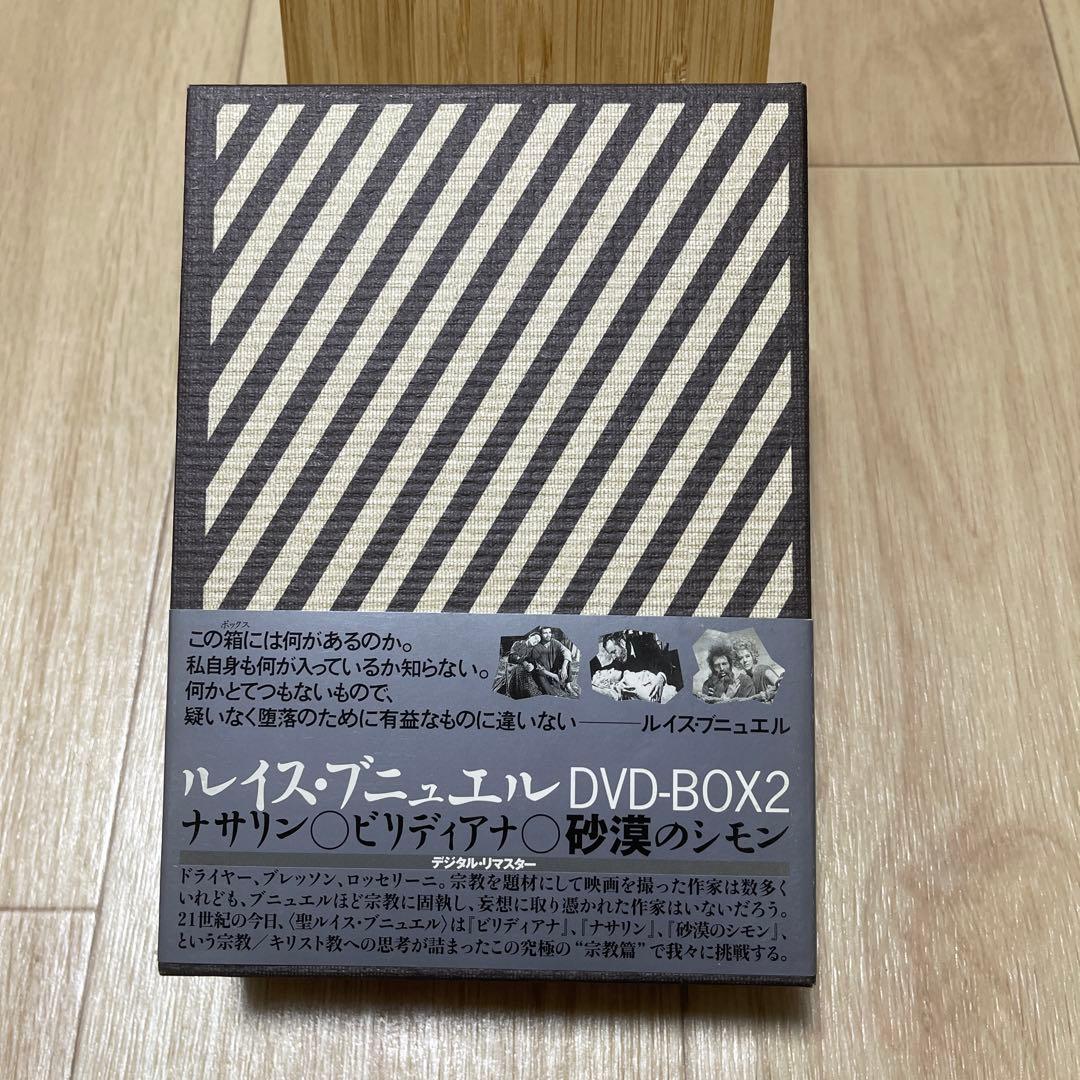 ルイス・ブニュエル DVD-BOX 2〈3枚組〉 Amazon.co.jp: ルイス・ブニュエル DVD-BOX6 - アンダルシアの犬/忘れ