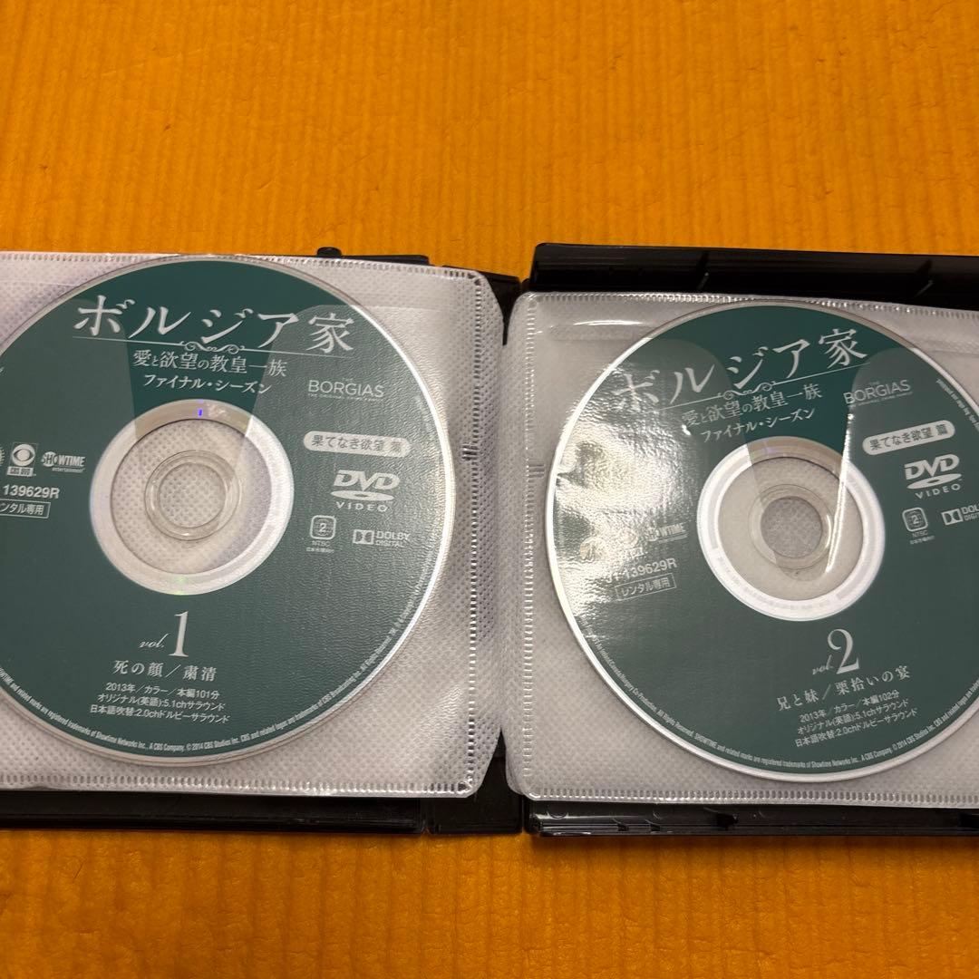 ボルジア家　全巻DVD11枚