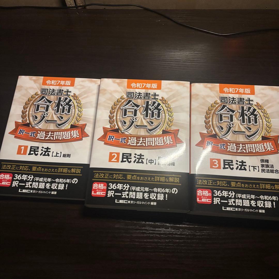 hamakaze様 リクエスト 2点 まとめ商品の通販はau PAY マーケット