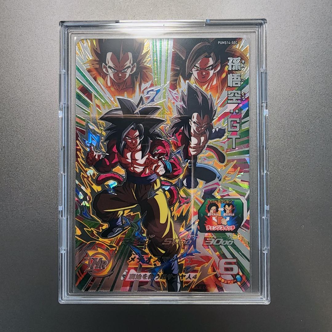 スーパードラゴンボールヒーローズ 孫悟空GT PUMS14-SEC - メルカリ