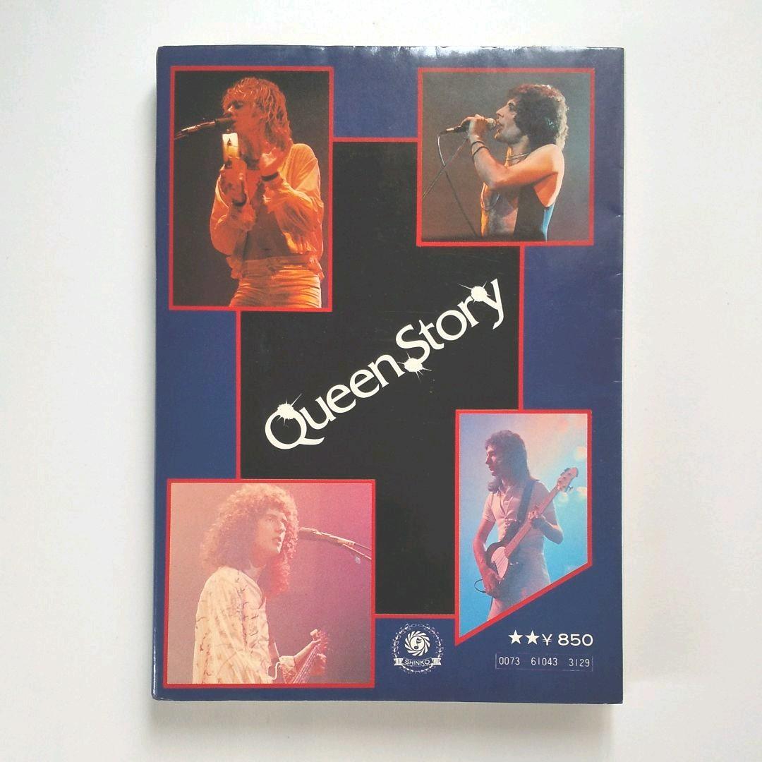 クイーン 「 きらめくロックの貴公子たち Qeen Story」初版本 - メルカリ
