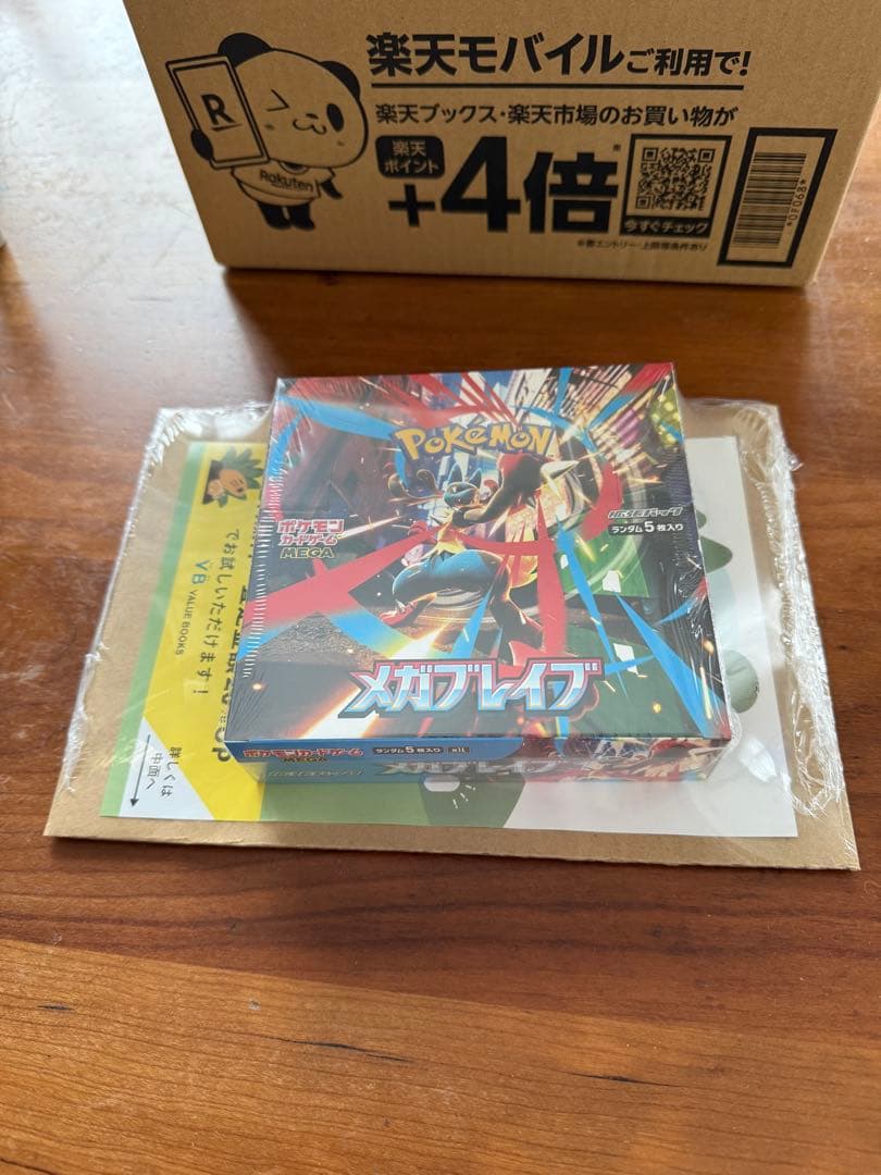 シュリンク付き 新品未開封 メガブレイブ
