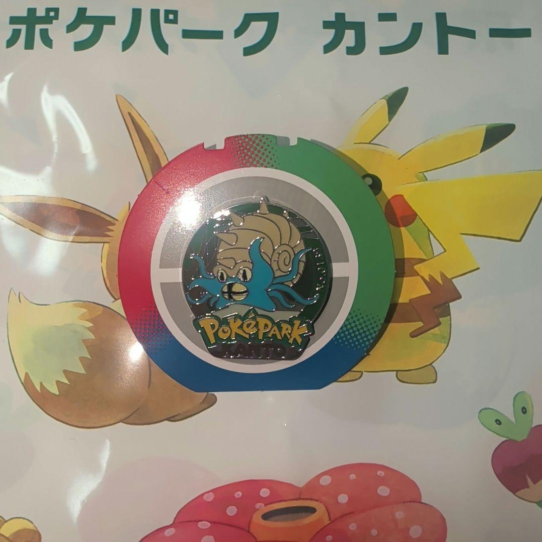 ポケパークカントー 限定ピンバッジ オムスター - メルカリ
