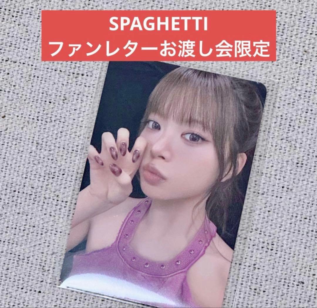 LE SSERAFIM SPAGHETTIファンレターお渡し会 ウンチェ トレカ - メルカリ