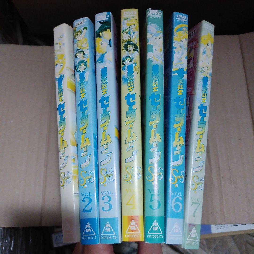 ❇美少女戦士セーラームーン SuperS スーパーズ DVD 全7巻 全巻セット