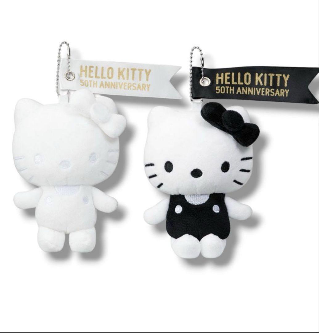 50周年 ハローキティ マスコットチャーム 2種類ぬいぐるみ サンリオ