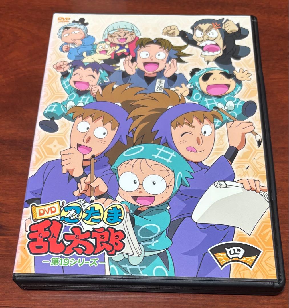 忍たま乱太郎第19シリーズ vol.4 dvd 忍たま乱太郎 第19シリーズ 四の段 DVD - メルカリ