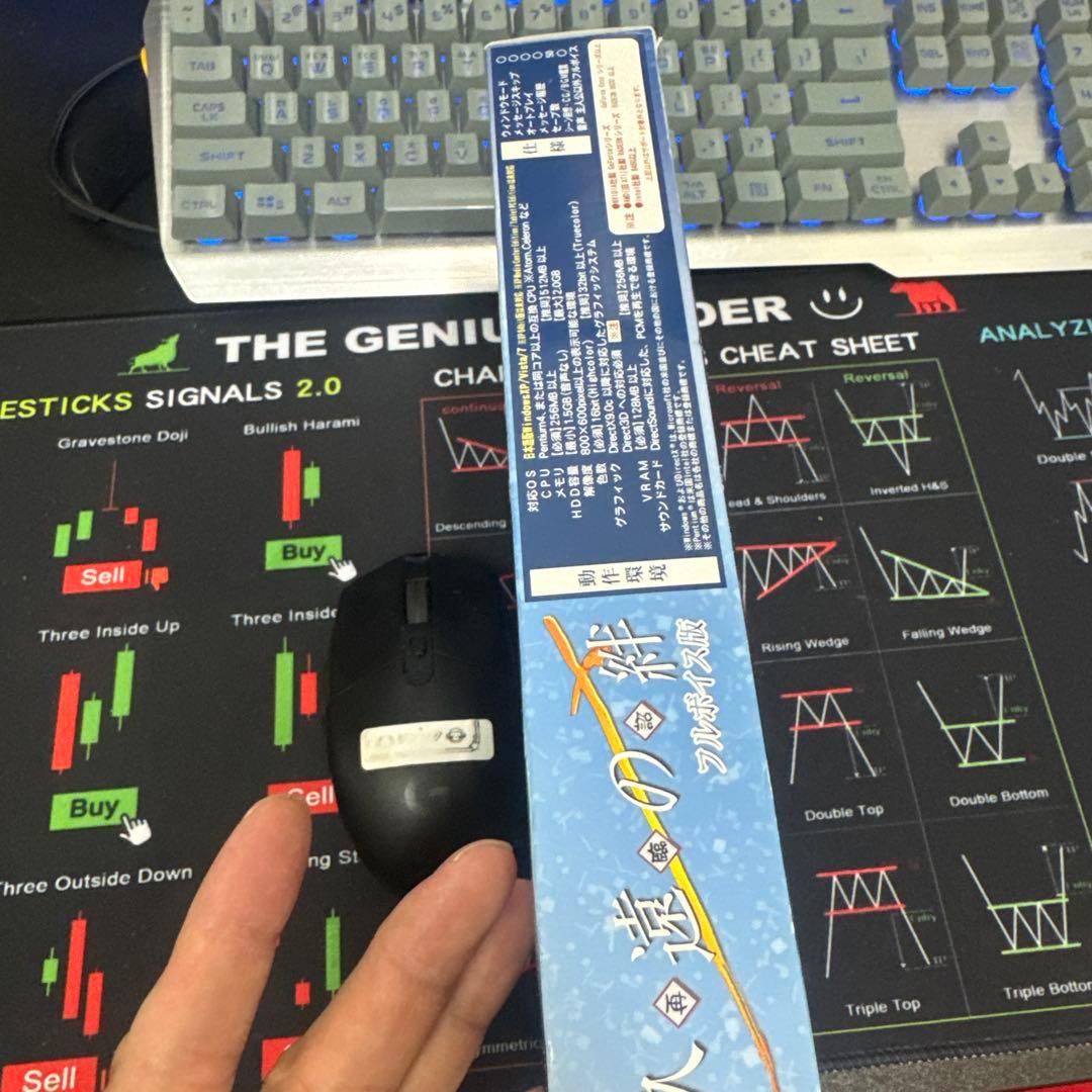 久遠の絆 再臨詔 フルボイス版 初回限定特装版 windows版 XUSEの通販は