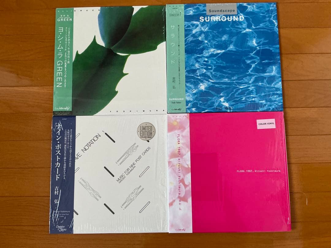 吉村弘 Yoshimura Hiroshi カラーヴァイナル4枚セット 吉村弘 Yoshimura Hiroshi カラーヴァイナル4枚セット - メルカリ