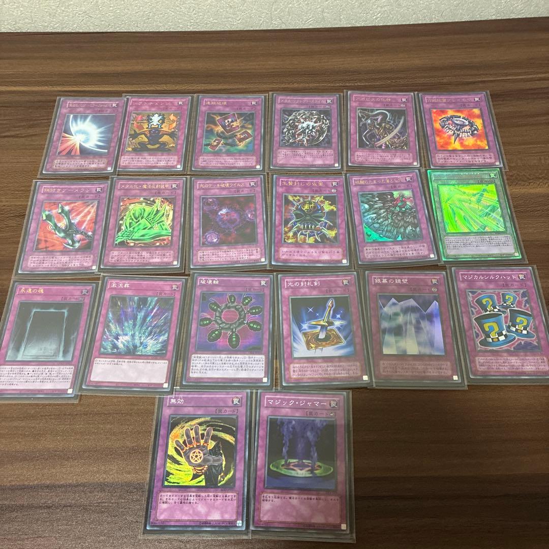 懐かしいカード多数 遊戯王 引退品 100枚