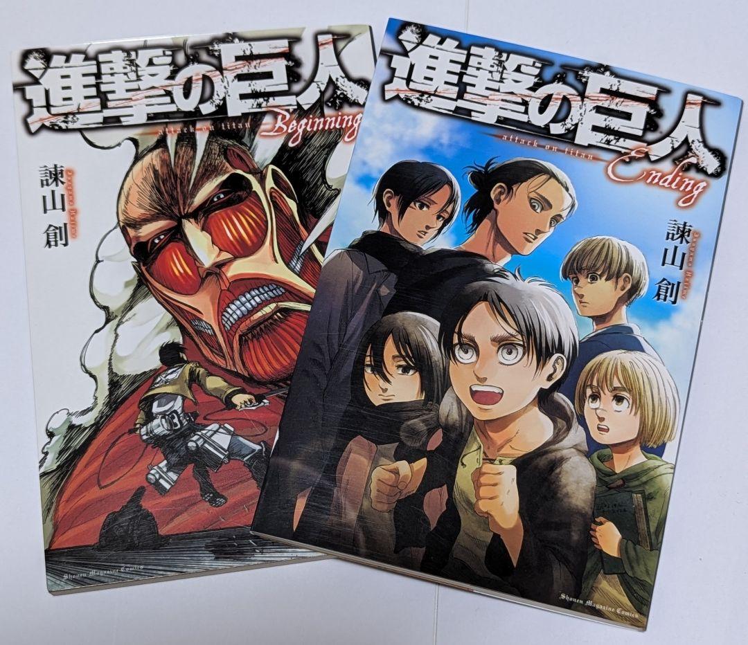 進撃の巨人 漫画 34巻 特装版 ビギニング エンディング 初版 - メルカリ