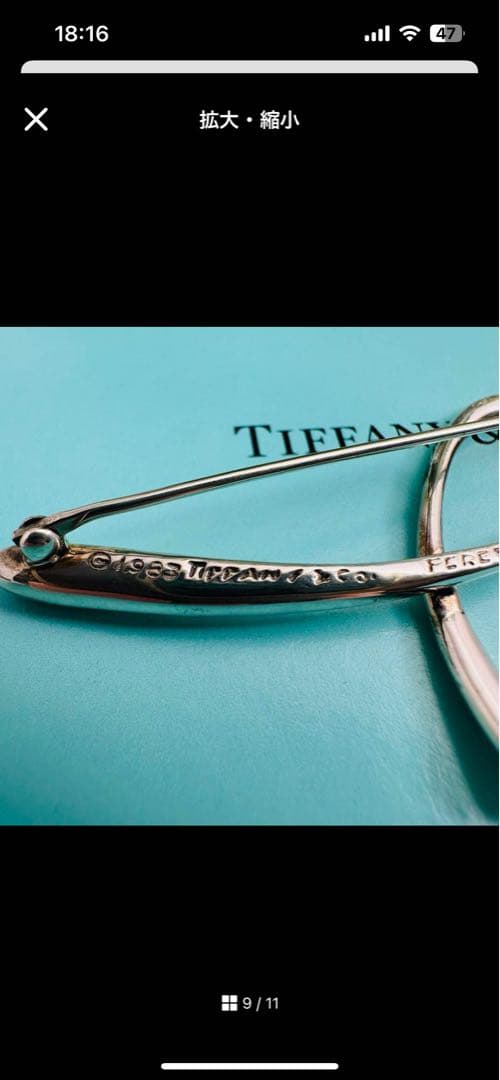美品 Tiffany ブローチ コサージュ アルファベット L シルバー