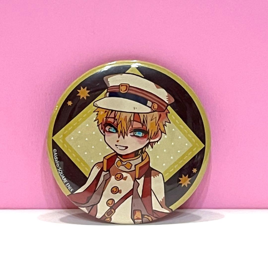 希少】地縛少年花子くん プリンセスカフェ 缶バッジ 源輝 - メルカリ