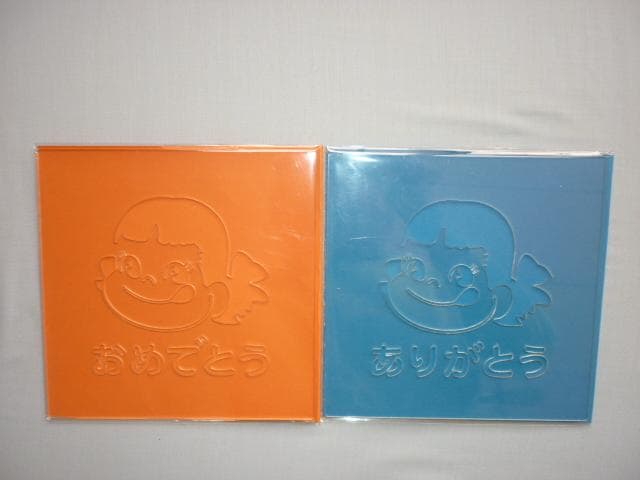 ◆非売品◆不二家 ペコちゃん ケーキ絵付『おめでとう』『ありがとう』プレート2枚 6be565591dded9c32420a328b373ae