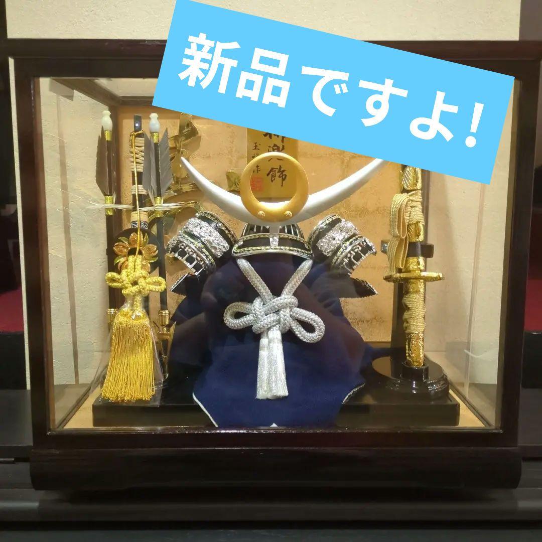 上杉謙信　兜ガラスケース入　五月人形　鎧　兜飾り Amazon | 五月人形 上杉謙信 コンパクト ケース入り 白 初節句 兜飾り