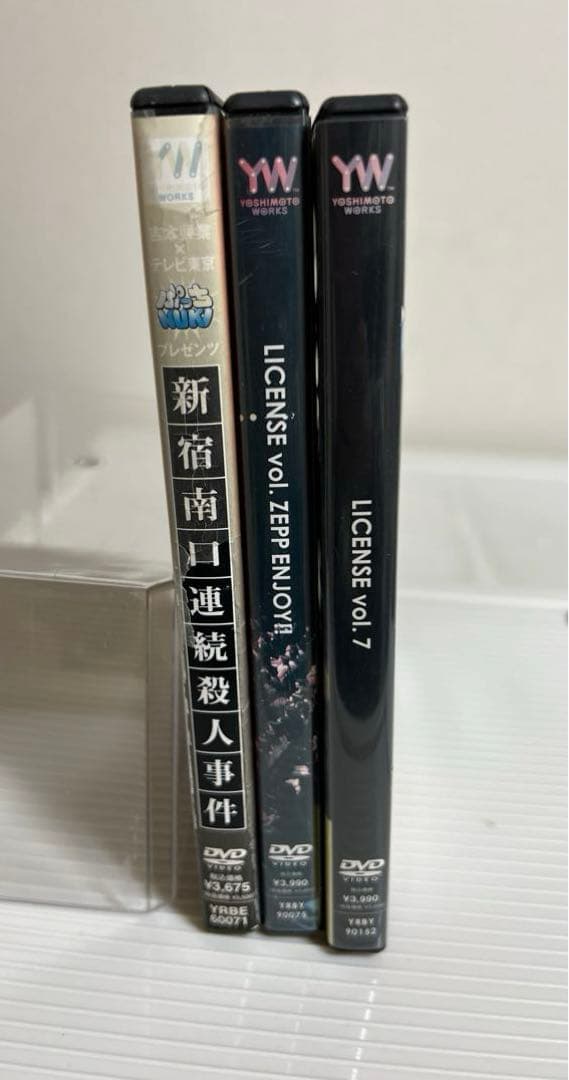 ライセンスのDVDのセット