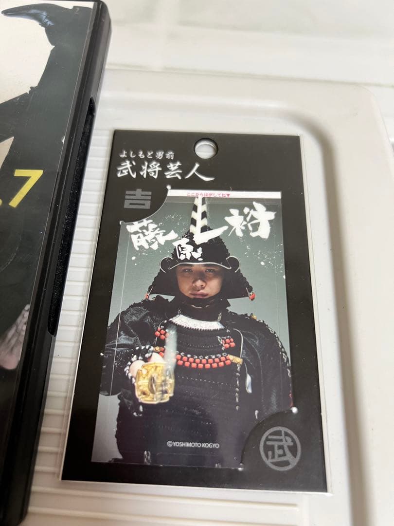 ライセンスのDVDのセット