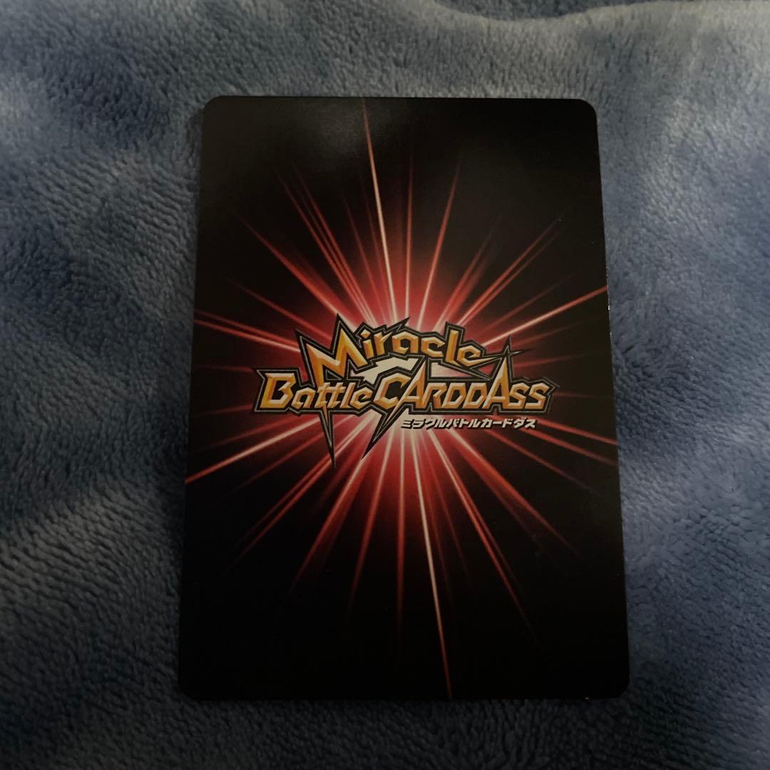 専用品 ドラゴンボール ミラクルバトルカードダス 超Ω ゴジータ - メルカリ