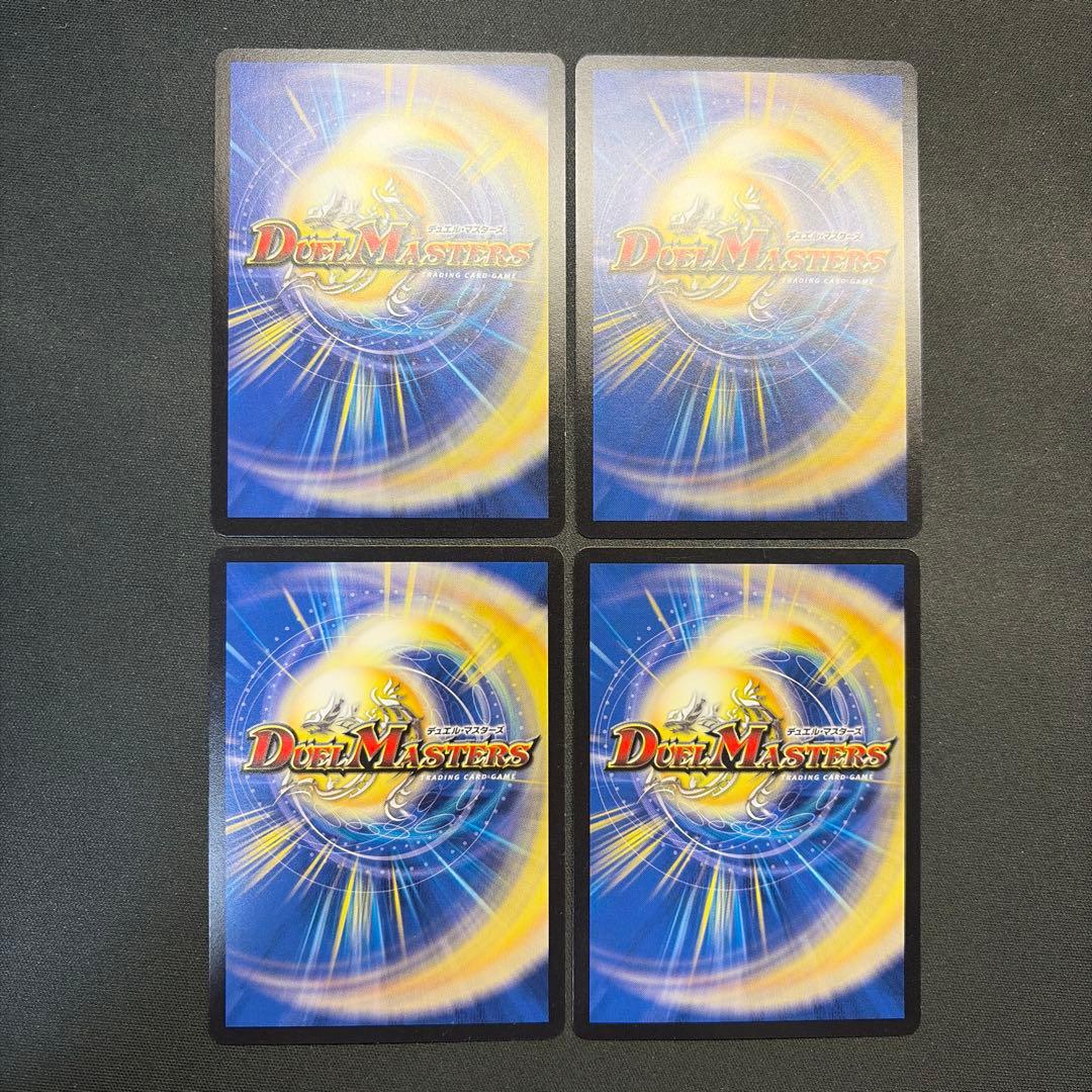 34247 魔光騎聖ブラッディ・シャドウ 魔光騎聖ブラッディシャドウ 4枚