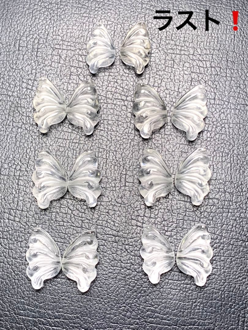 021388 ラスト❗️ 天然水晶✨羽、横貫通14個ネックレスパーツブレス