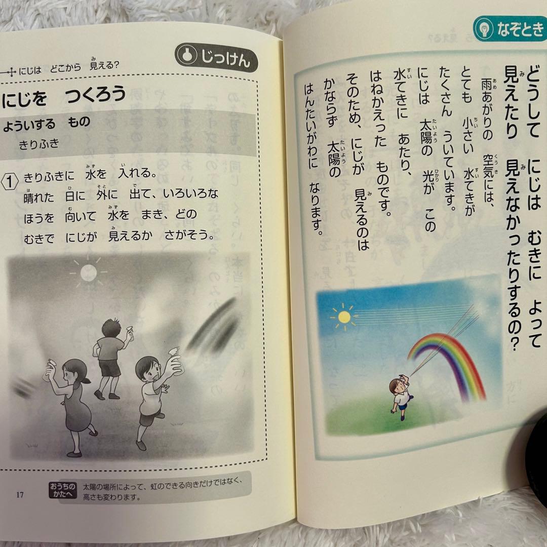 美品⭐︎児童書おまとめ38冊 就学前〜中学年 くもん推薦図書等