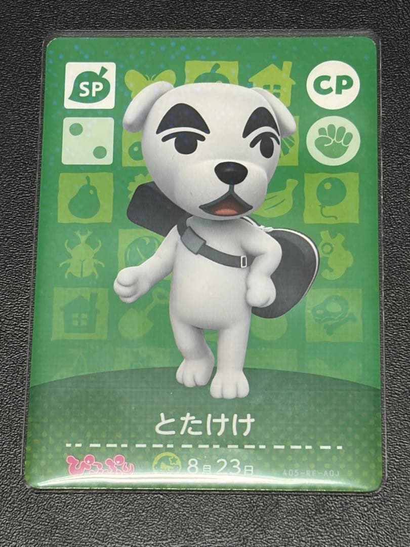 【いちごღ*様ご予約】どうぶつの森 amiiboカード ぴこぷり とたけけ Yahoo!オークション - 【希少品】amiiboカードとたけけ ぴこぷり 限定