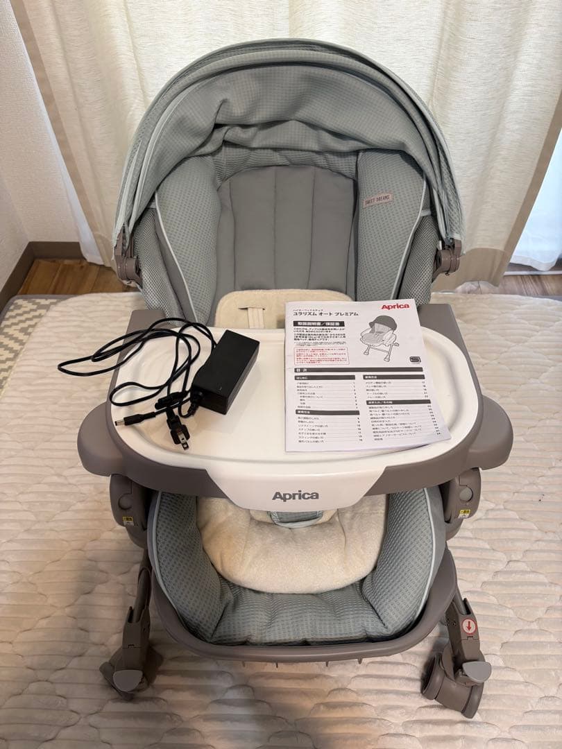 アップリカ ハイローチェア/ユラリズム オートプレミアムAC(電動