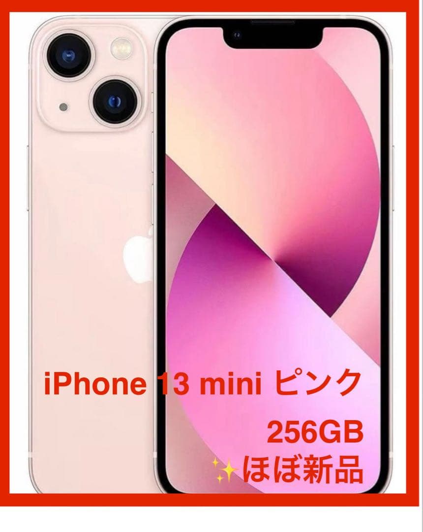 【ほぼ新品★電池新品】iPhone 13 mini ピンク 256GB おまけ付 Open Box - Apple iPhone 13 mini 256GB - Pink - Unlocked | Best Buy