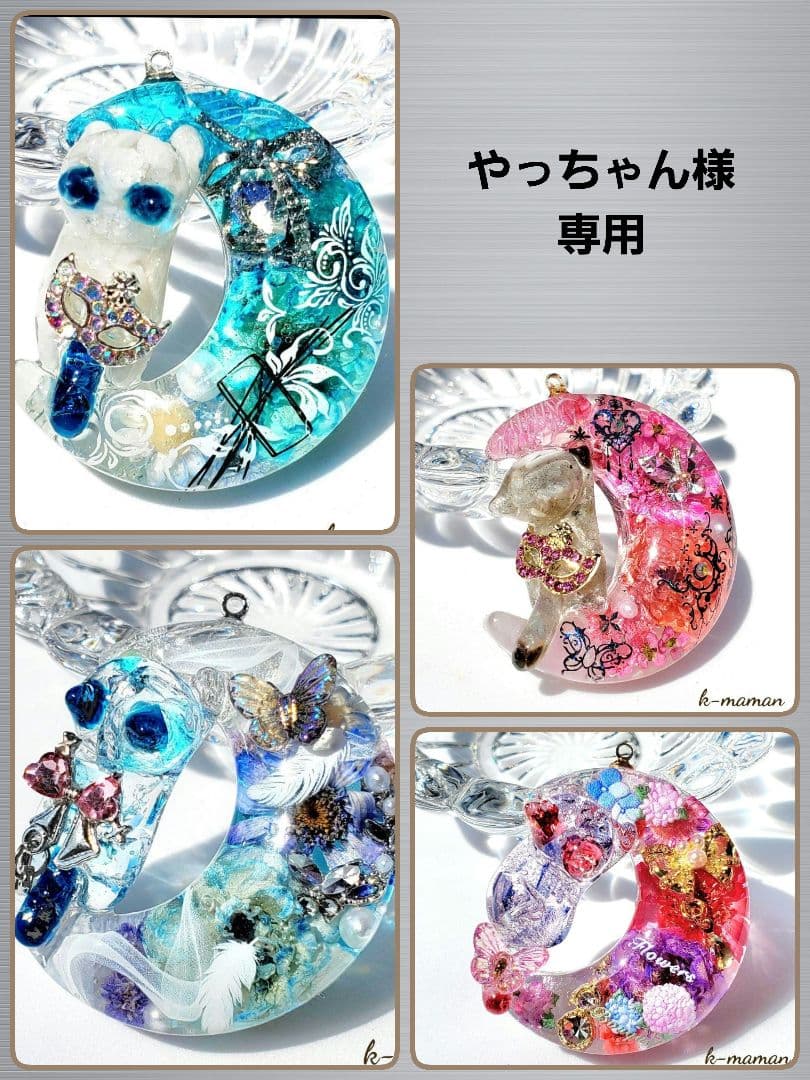 やっちゃん　　佐竹ガラス・天然石のフラワー　オルゴナイト　レジンネックレス やっちゃん様専用 佐竹ガラス・天然石のフラワー オルゴナイト レジン
