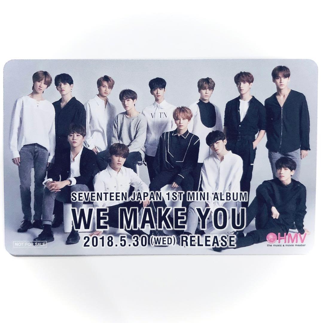 SEVENTEEN WE MAKE YOU CD HMV 限定 非売品 トレカ - メルカリ