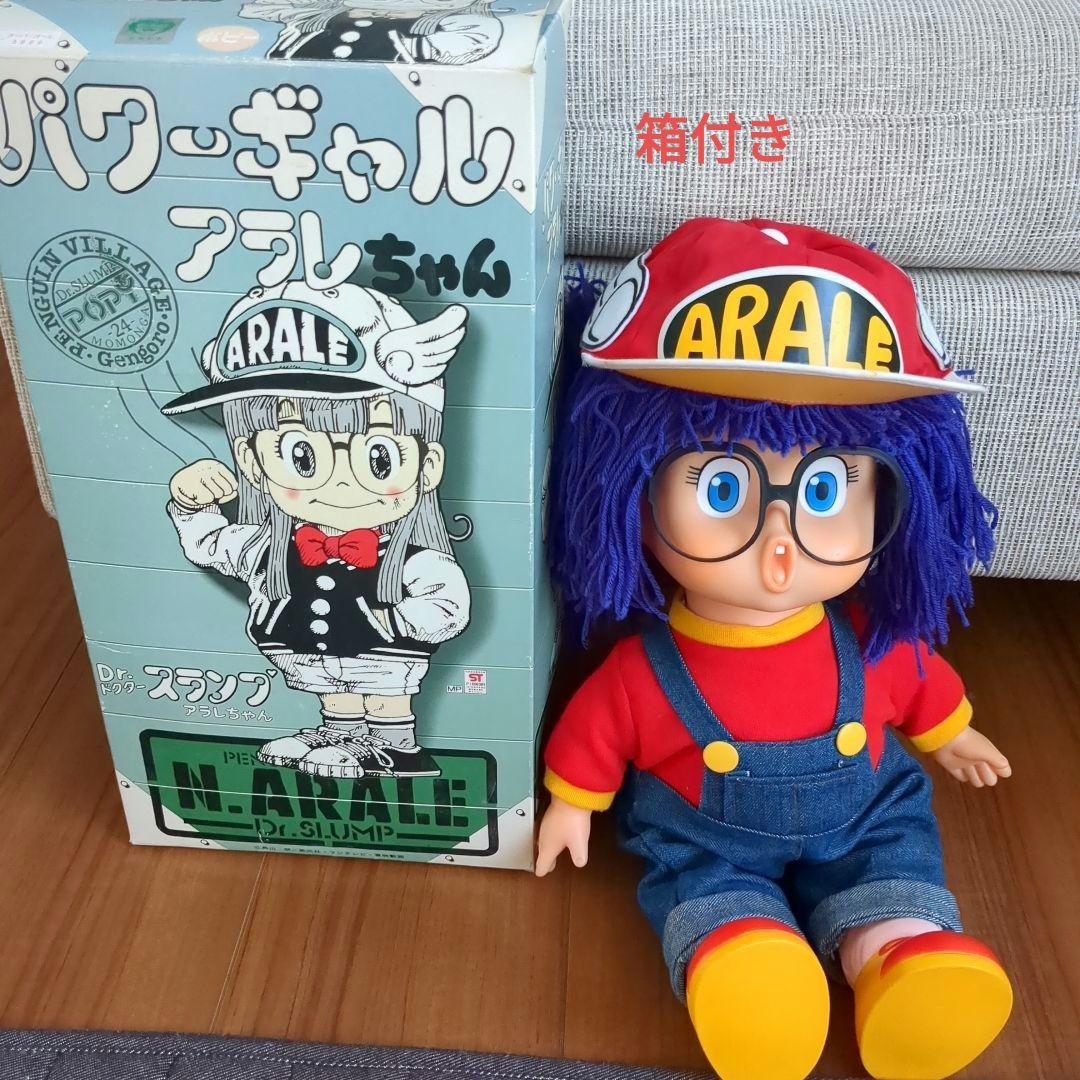 Dr.スランプアラレちゃん パワーギャルオーバーオール ポピー - メルカリ