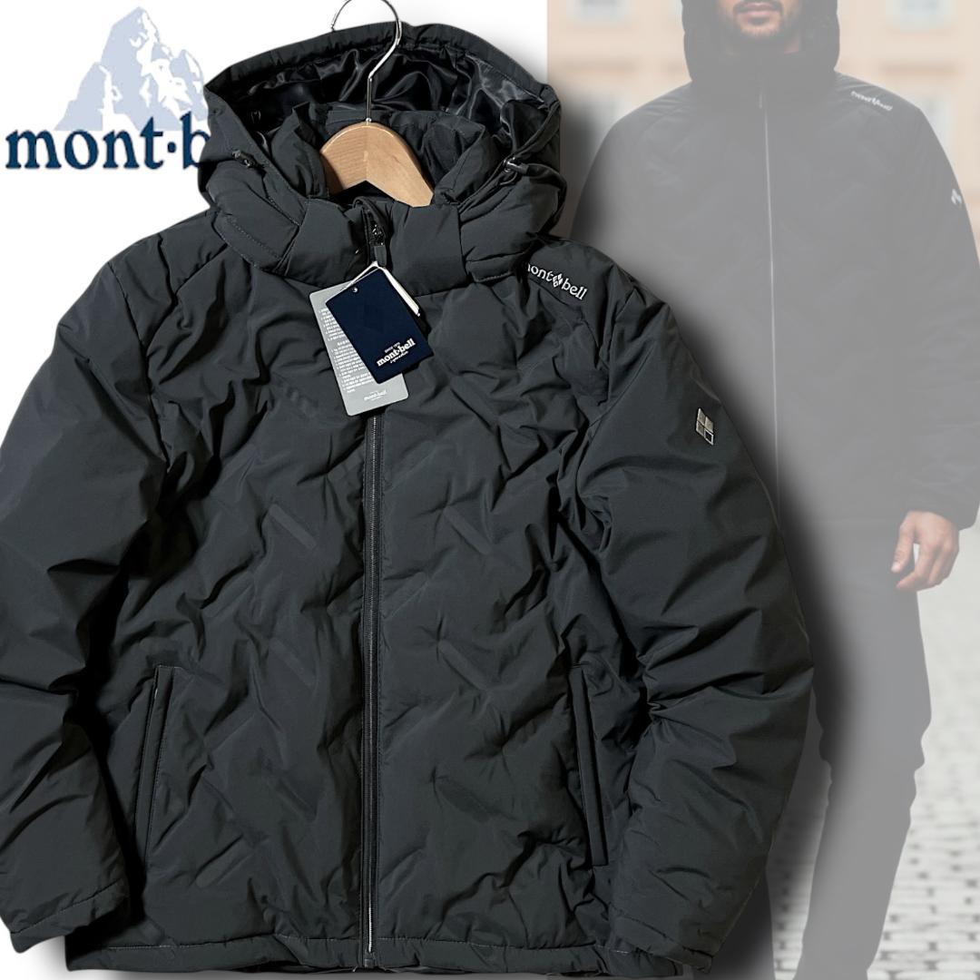 グレー系 L モンベル ハイブリッドエコダウンジャケット フード
