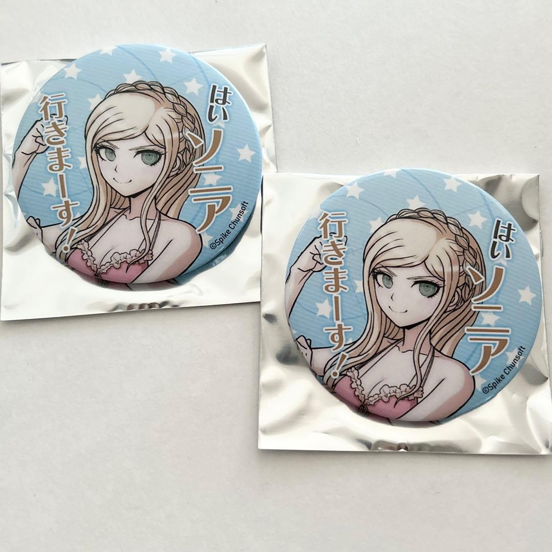 ダンガンロンパ セリフ缶バッジ 缶バッジ ソニア・ネヴァーマインド