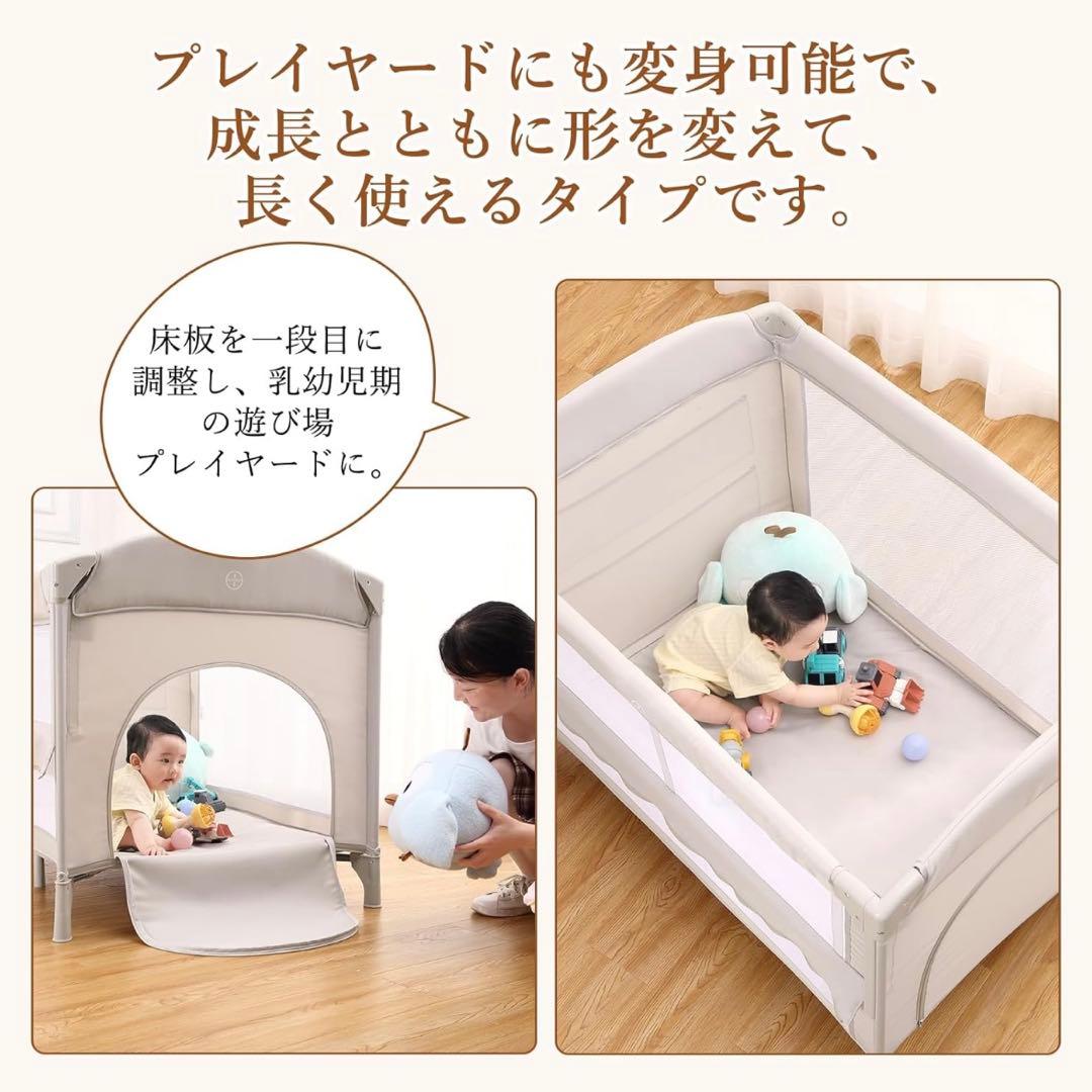 Thinkmax ベビーベッド クーファン おむつ交換台 ベージュ プレイヤー